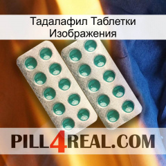 Тадалафил Таблетки Изображения dapoxetine2